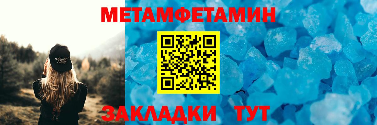 Бердск  АМФЕТАМИН  Вход с VPN  АМФЕТАМИН  Amphetamine Premium 