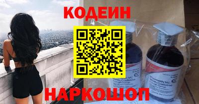 дистиллят марихуана Апшеронск