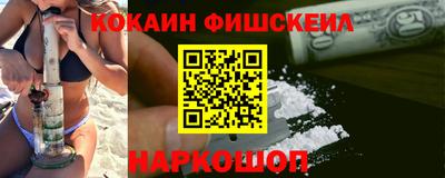 кокаин перу Аргун