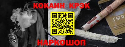 кокаин перу Аргун