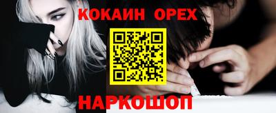 сатива Апрелевка
