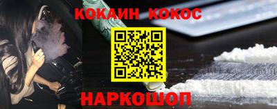 кокаин перу Аргун