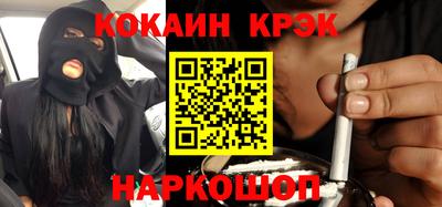 дистиллят марихуана Апшеронск