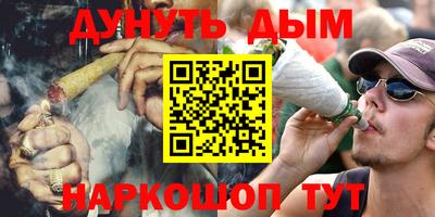 кокаин перу Аргун