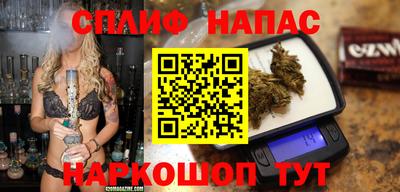 дистиллят марихуана Апшеронск
