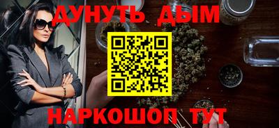 сатива Апрелевка