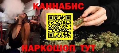 дистиллят марихуана Апшеронск