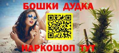 дистиллят марихуана Апшеронск