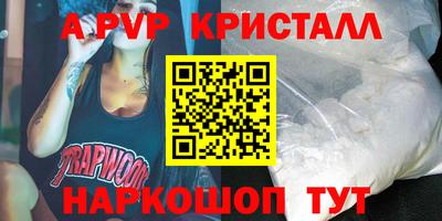 сатива Апрелевка