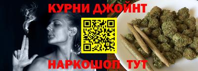 дистиллят марихуана Апшеронск