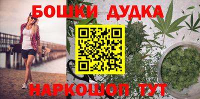 дистиллят марихуана Апшеронск