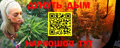сатива Апрелевка