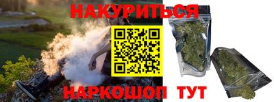 сатива Апрелевка