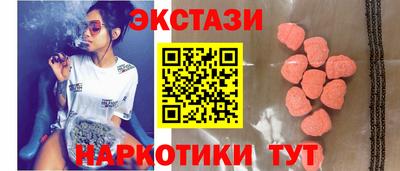 сатива Апрелевка