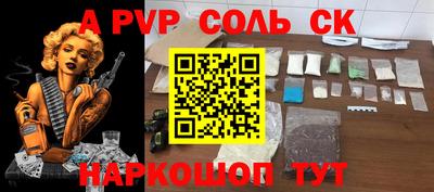 кокаин перу Аргун