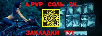 сатива Апрелевка