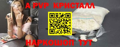 кокаин перу Аргун