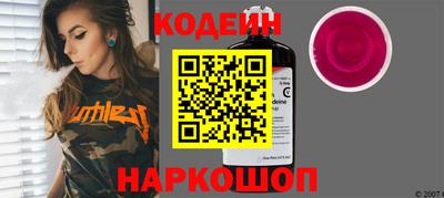 кокаин перу Аргун