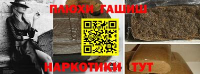 кокаин перу Аргун