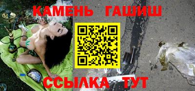 дистиллят марихуана Апшеронск