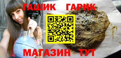 сатива Апрелевка