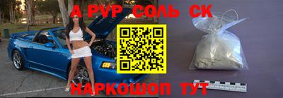 кокаин перу Аргун