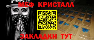 дистиллят марихуана Апшеронск