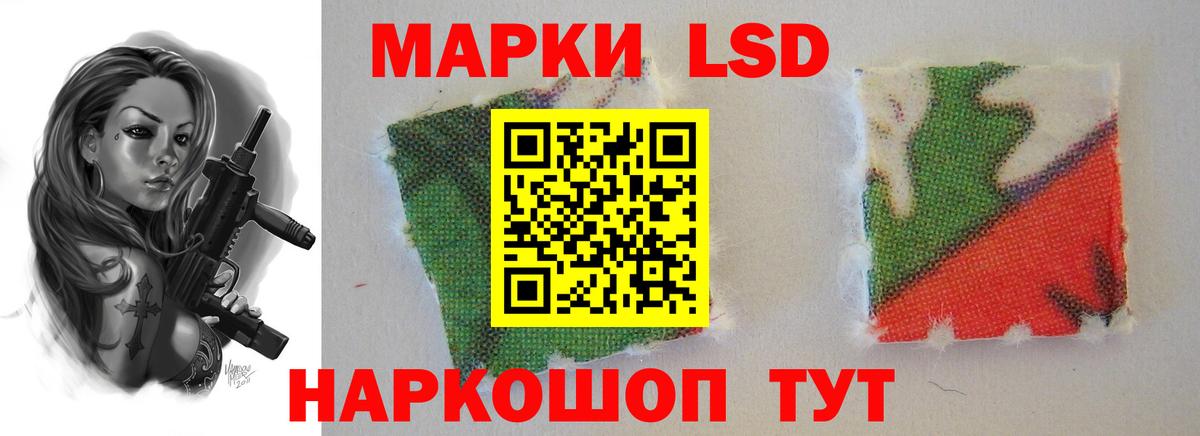 Лсд 25 экстази ecstasy  Вход с VPN  LSD-25 экстази кислота  Бердск 