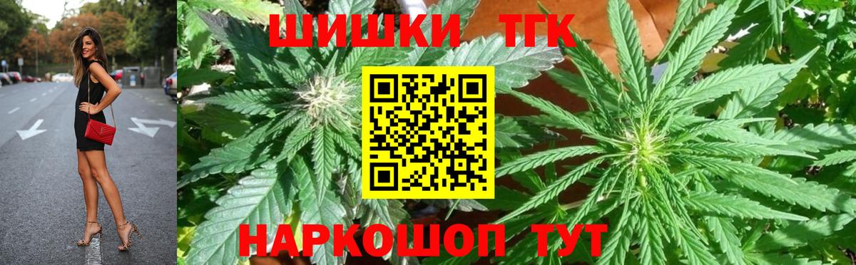 Шишки марихуана Amnesia  Конопля гибрид  Бердск  МАРИХУАНА сатива  Вход с VPN 